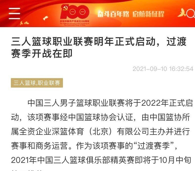 但是如果大家到了中海之后，再从中海直飞燕京的话，那这就是一个完完全全的国内航班，和日本也完全没有任何关系。